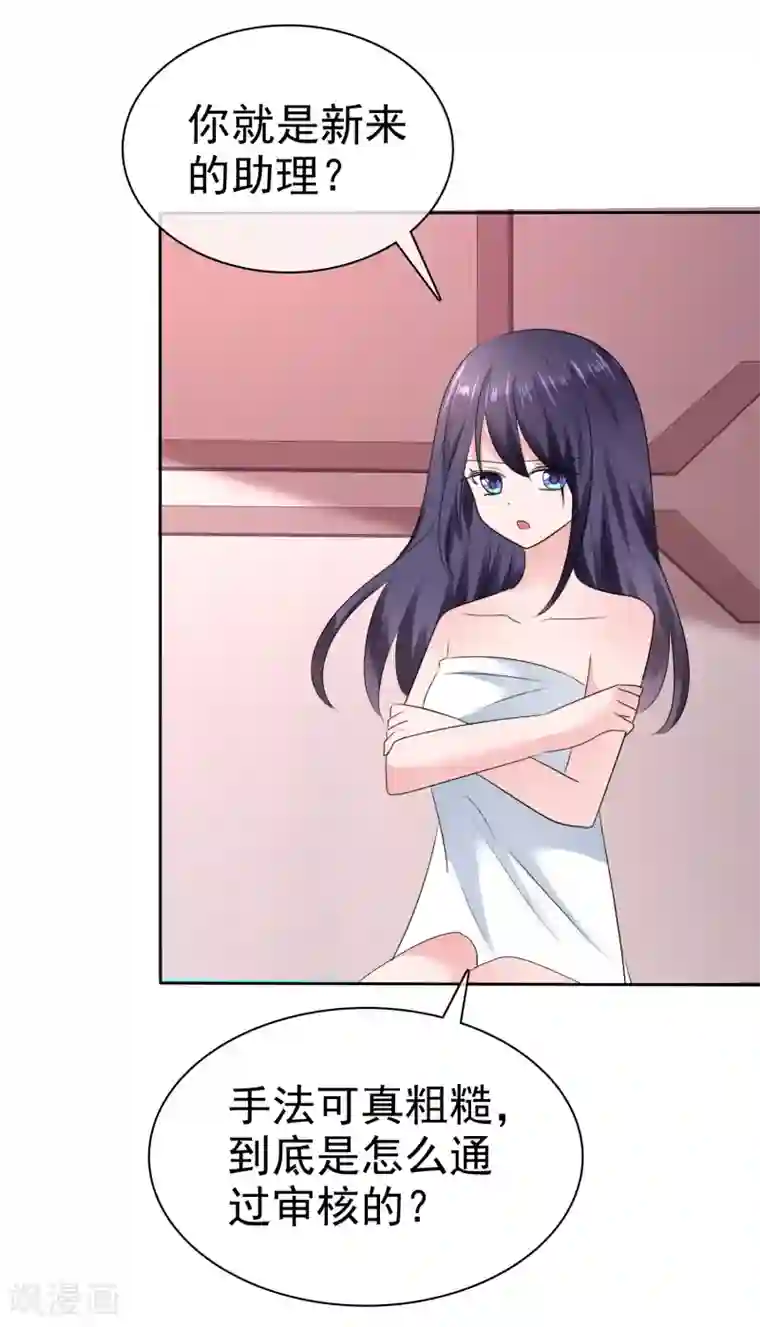 萝莉孵化器第二季第13话 又入虎穴