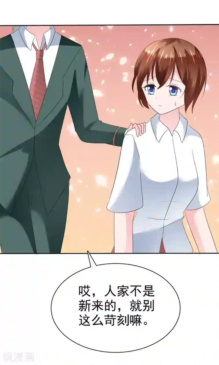 萝莉孵化器第二季第13话 又入虎穴