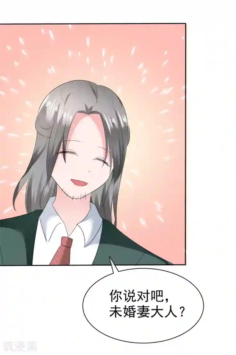 萝莉孵化器第二季第13话 又入虎穴