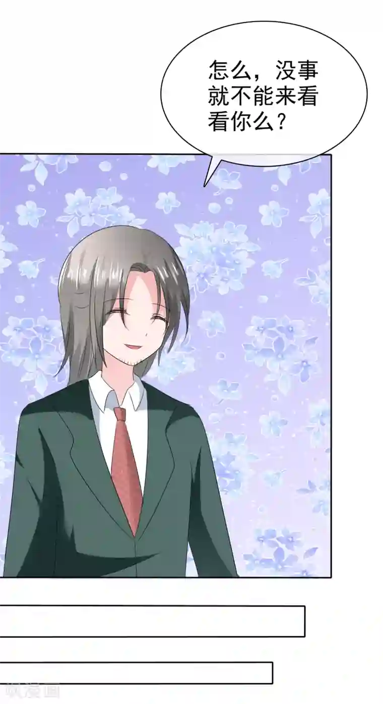 萝莉孵化器第二季第13话 又入虎穴