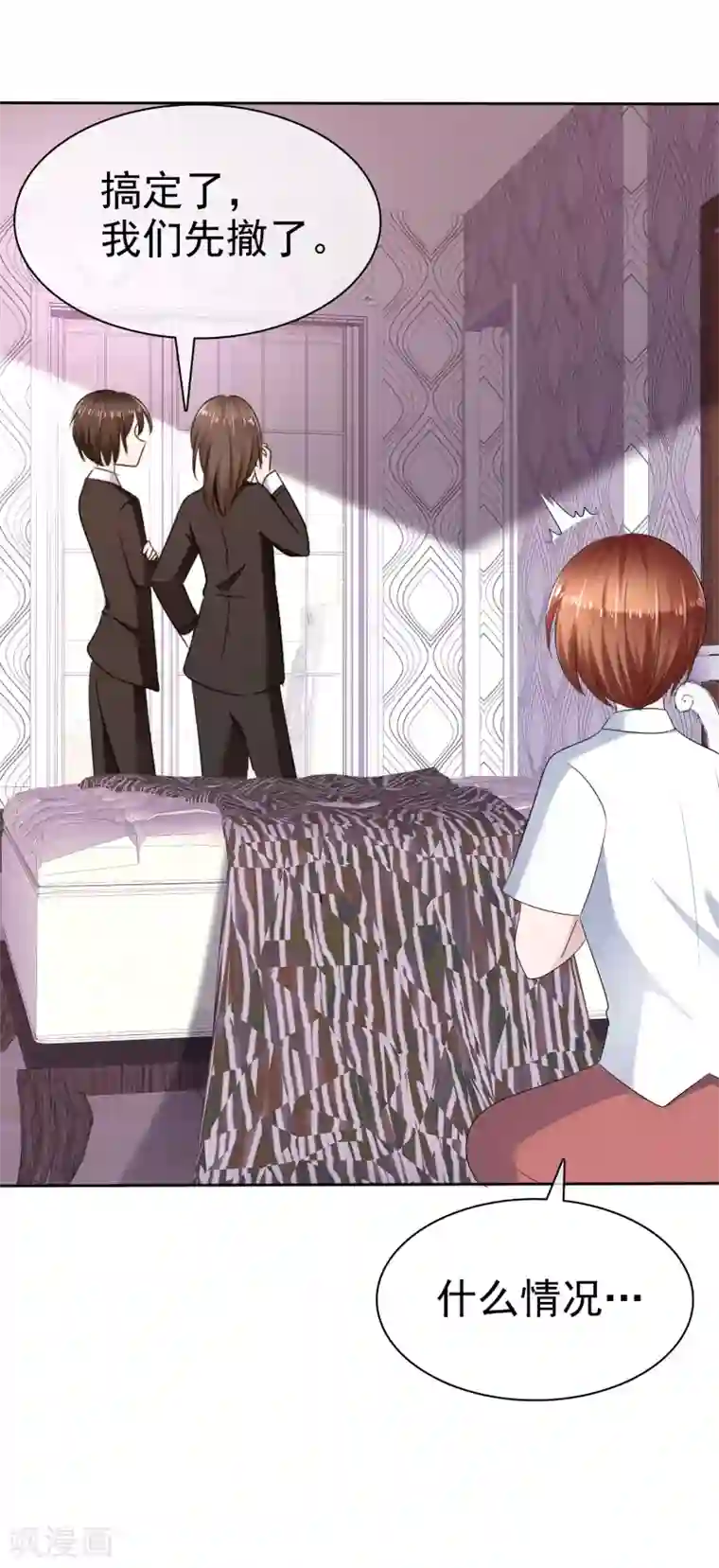 萝莉孵化器第二季第13话 又入虎穴