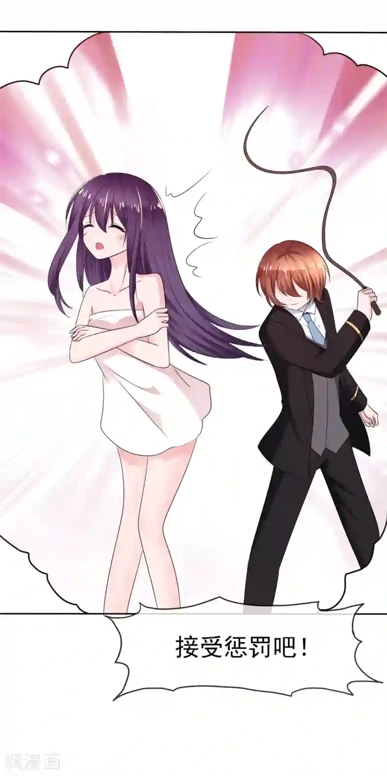 萝莉孵化器第二季第13话 又入虎穴