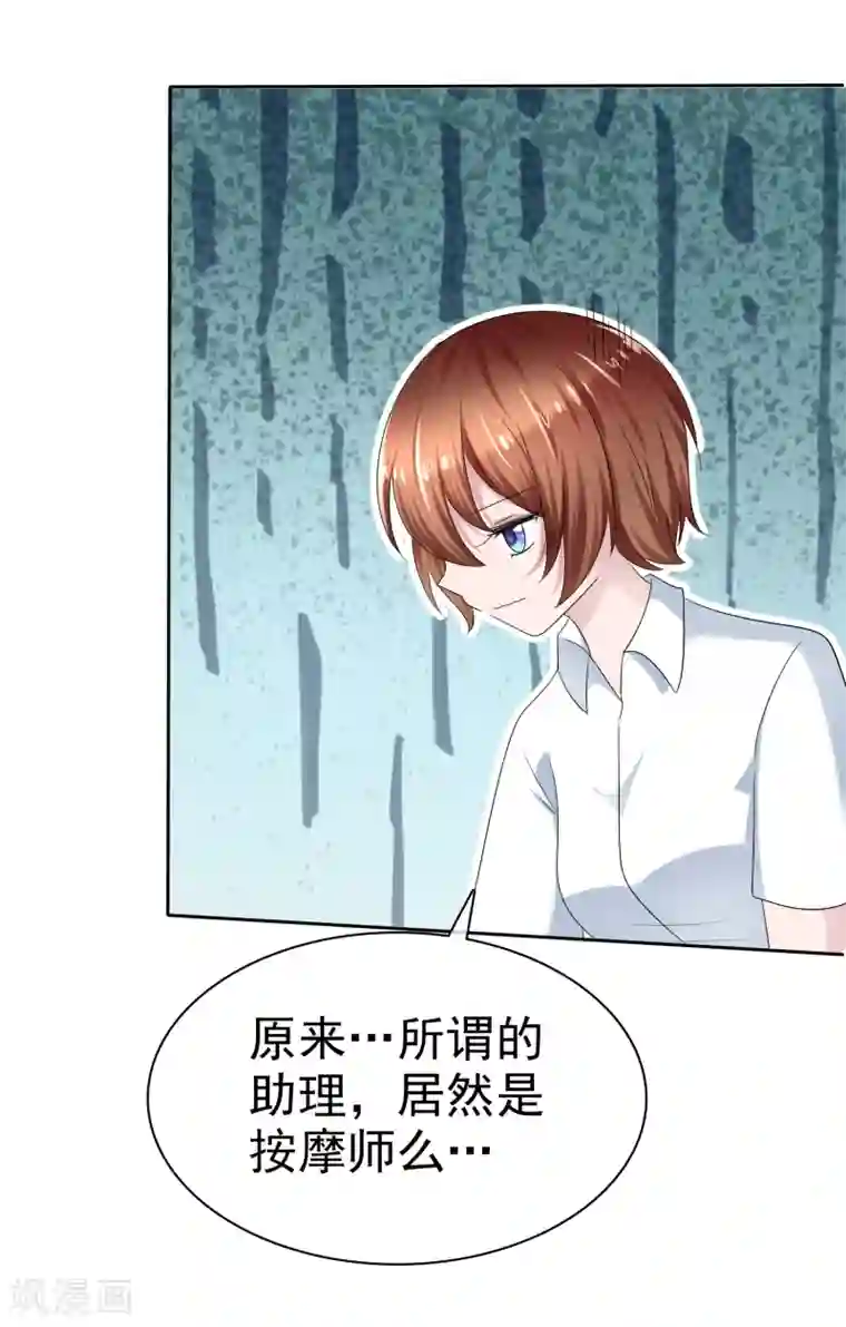 萝莉孵化器第二季第13话 又入虎穴