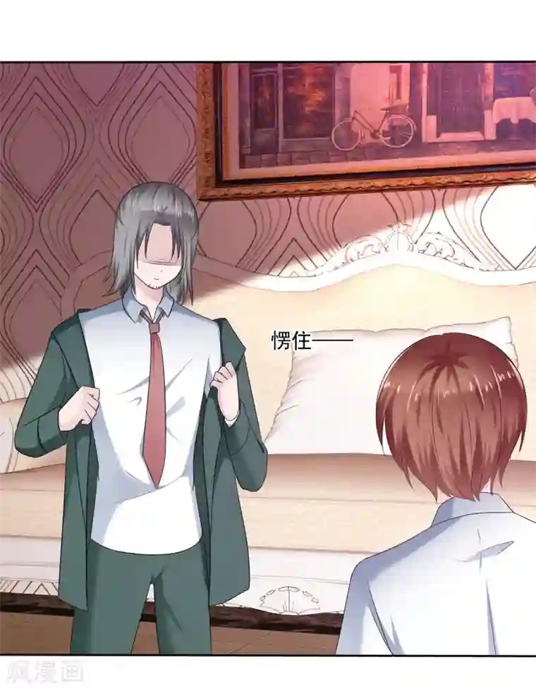 萝莉孵化器第二季第14话 和我连接吧！