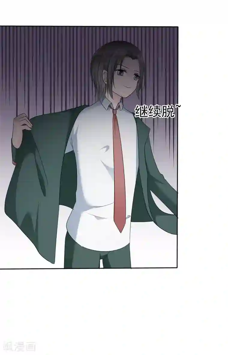 萝莉孵化器第二季第14话 和我连接吧！