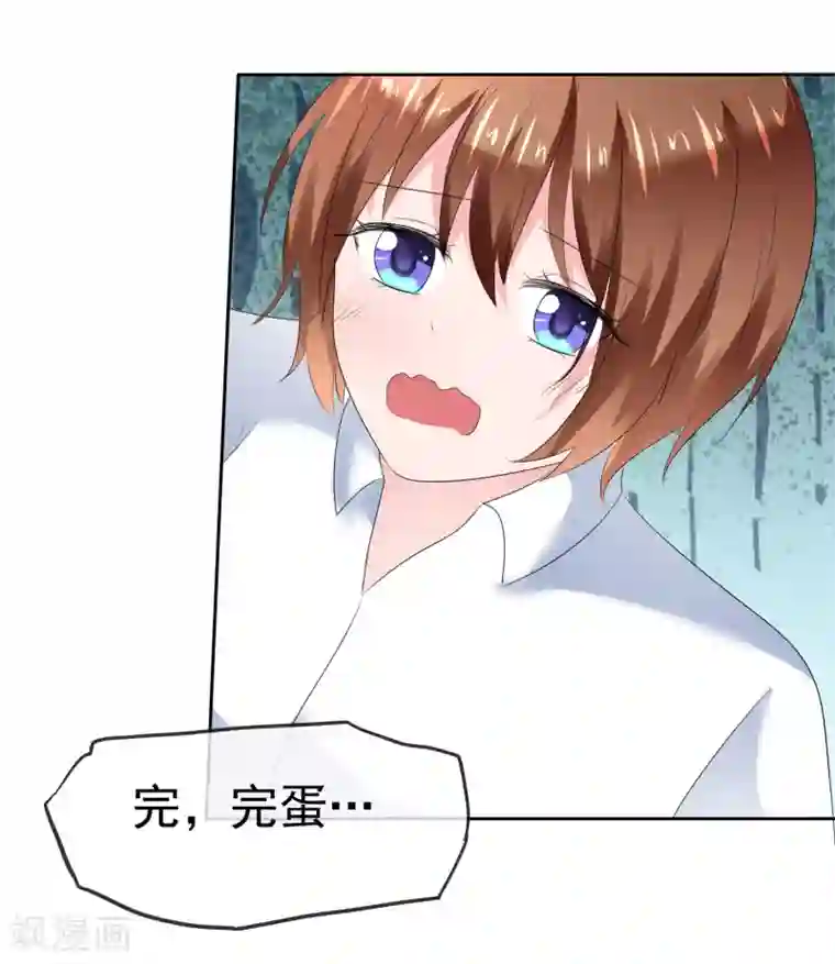 萝莉孵化器第二季第14话 和我连接吧！