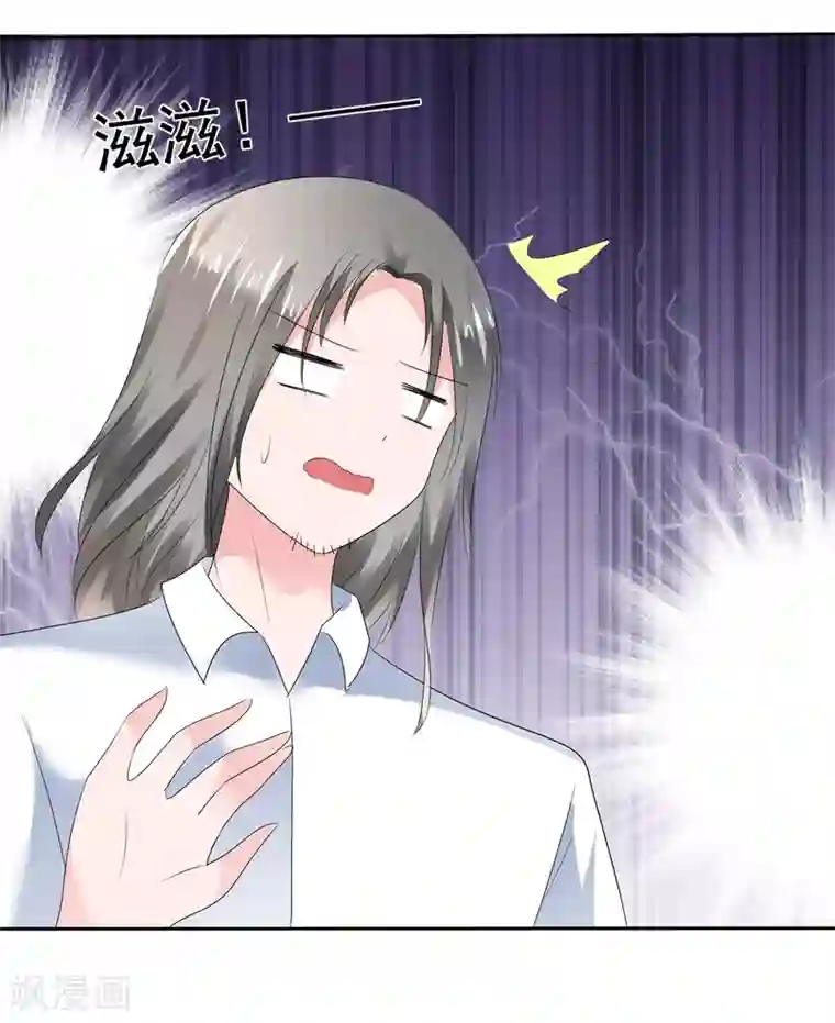 萝莉孵化器第二季第14话 和我连接吧！