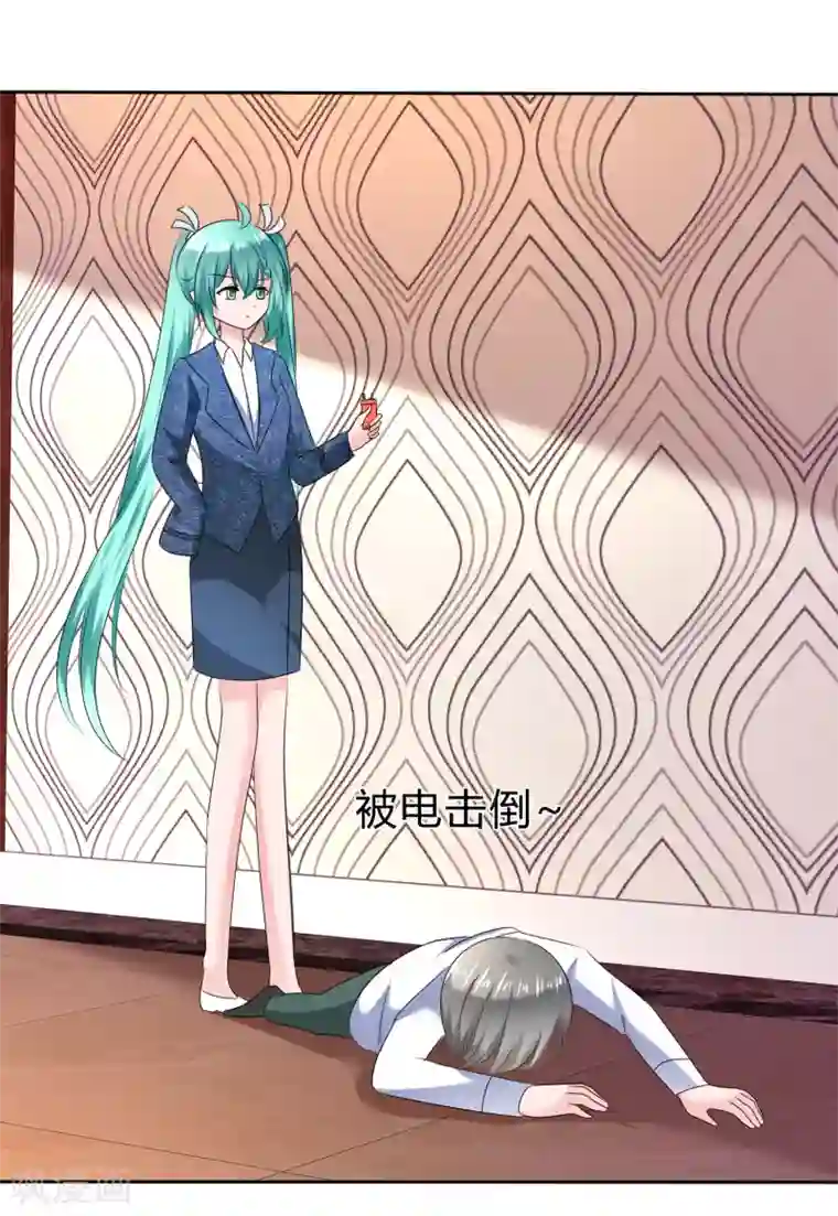 萝莉孵化器第二季第14话 和我连接吧！
