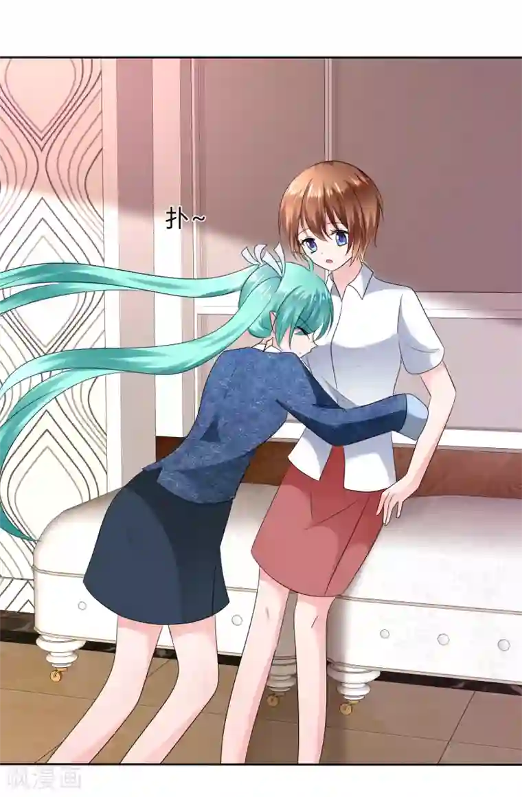 萝莉孵化器第二季第14话 和我连接吧！