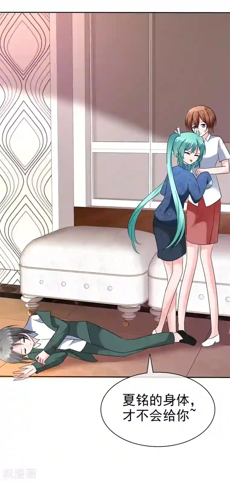 萝莉孵化器第二季第14话 和我连接吧！