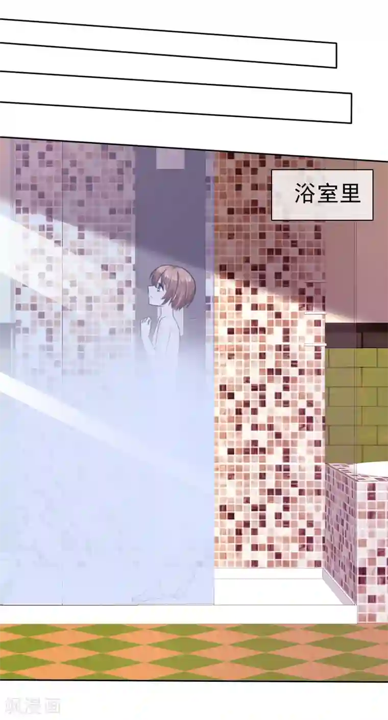 萝莉孵化器第二季第14话 和我连接吧！