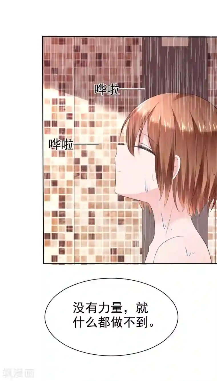 萝莉孵化器第二季第14话 和我连接吧！