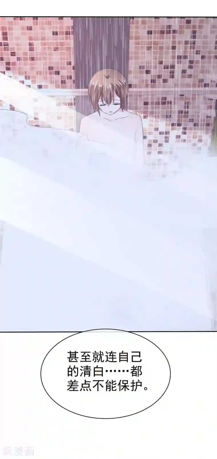 萝莉孵化器第二季第14话 和我连接吧！