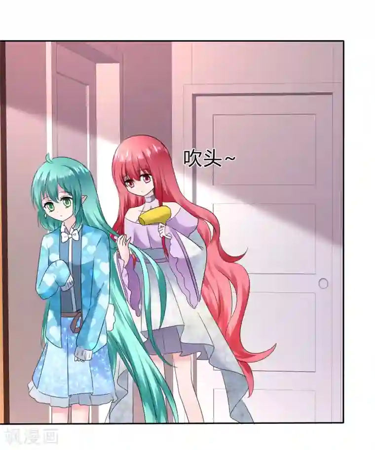 萝莉孵化器第二季第14话 和我连接吧！