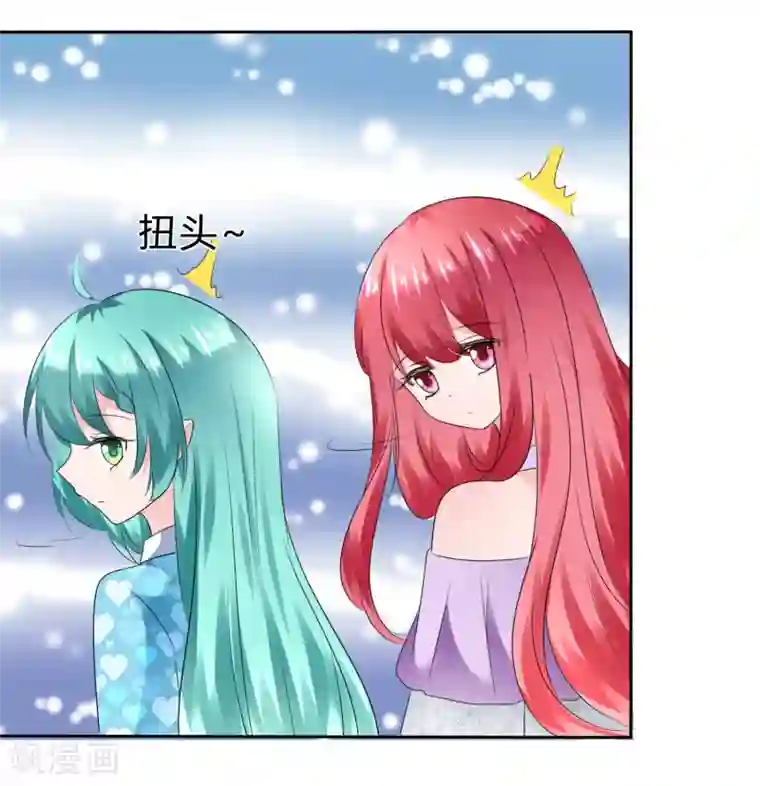 萝莉孵化器第二季第14话 和我连接吧！