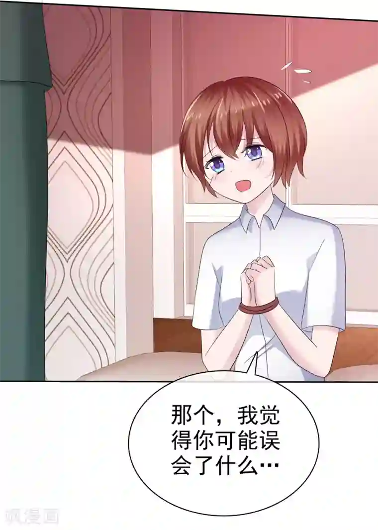 萝莉孵化器第二季第14话 和我连接吧！