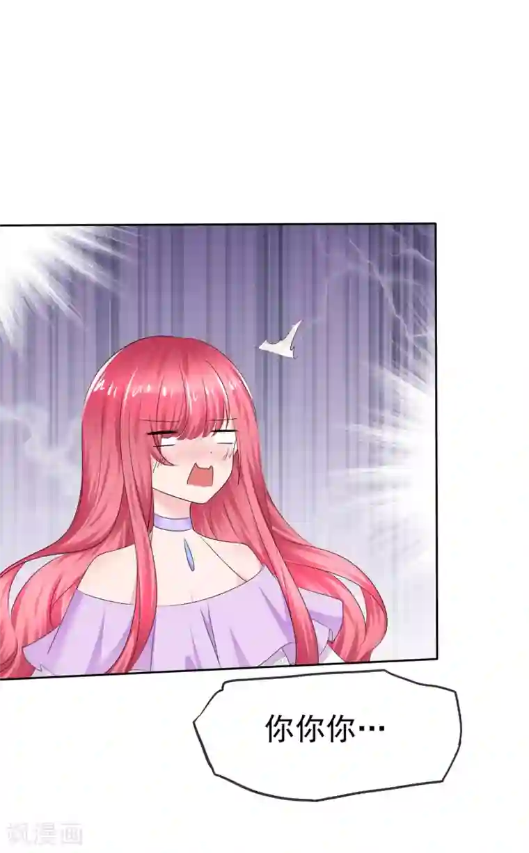 萝莉孵化器第二季第15话 正确的连接方法