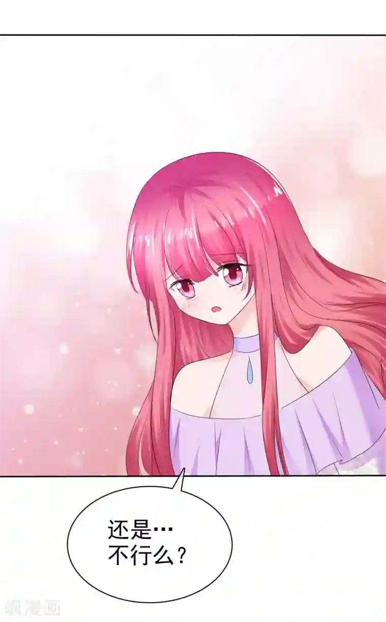 萝莉孵化器第二季第15话 正确的连接方法