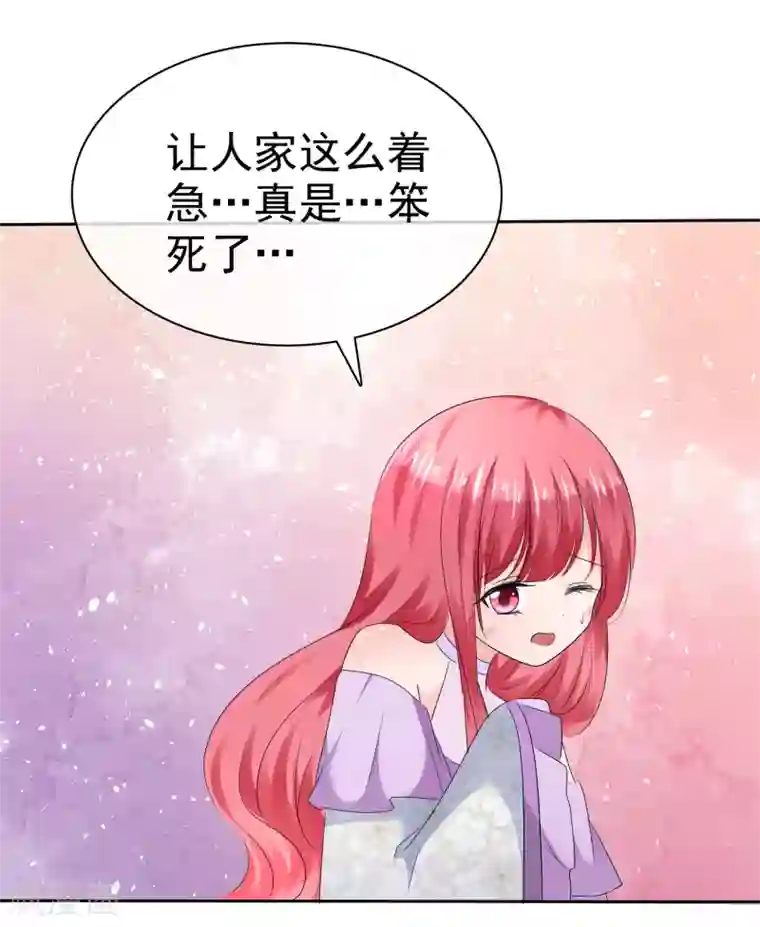 萝莉孵化器第二季第15话 正确的连接方法