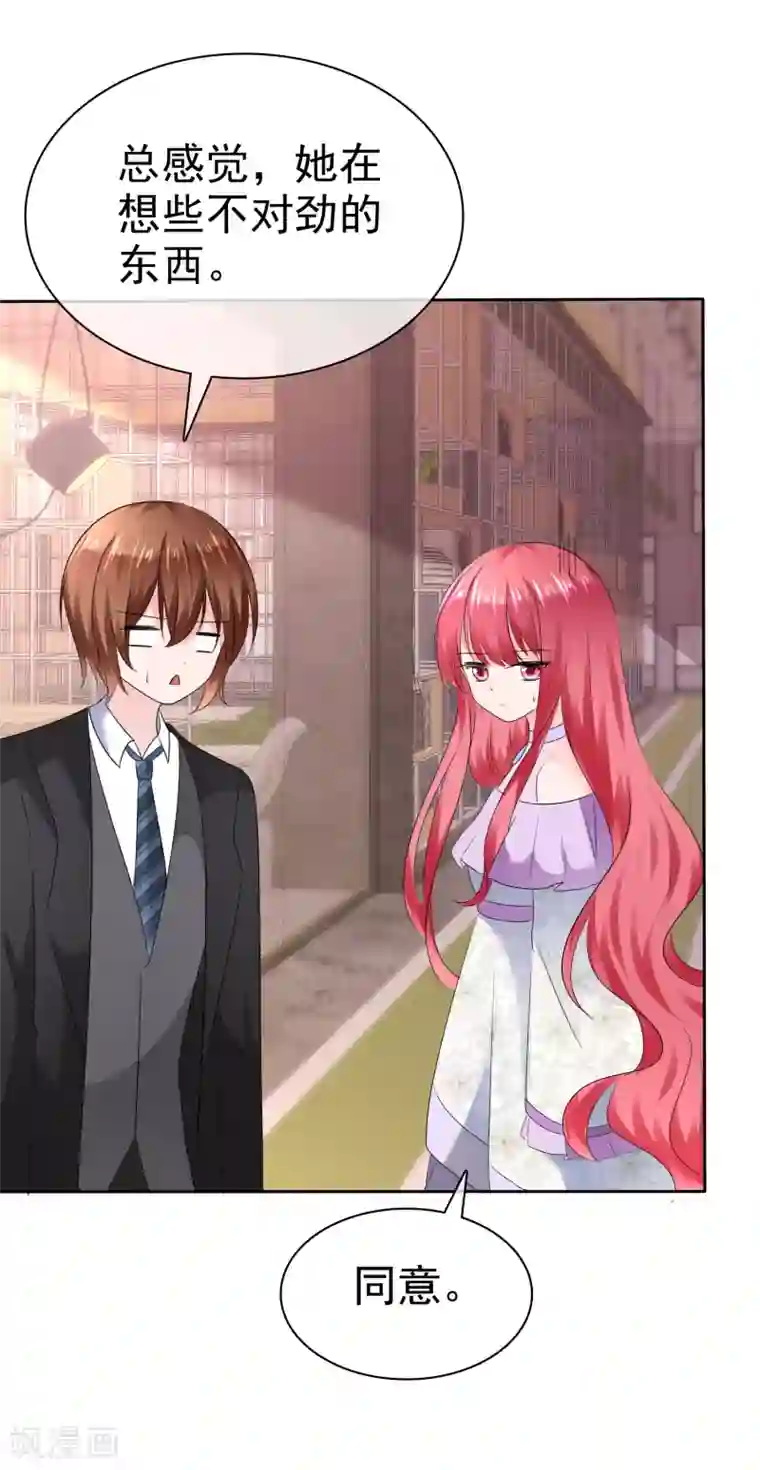 萝莉孵化器第二季第15话 正确的连接方法