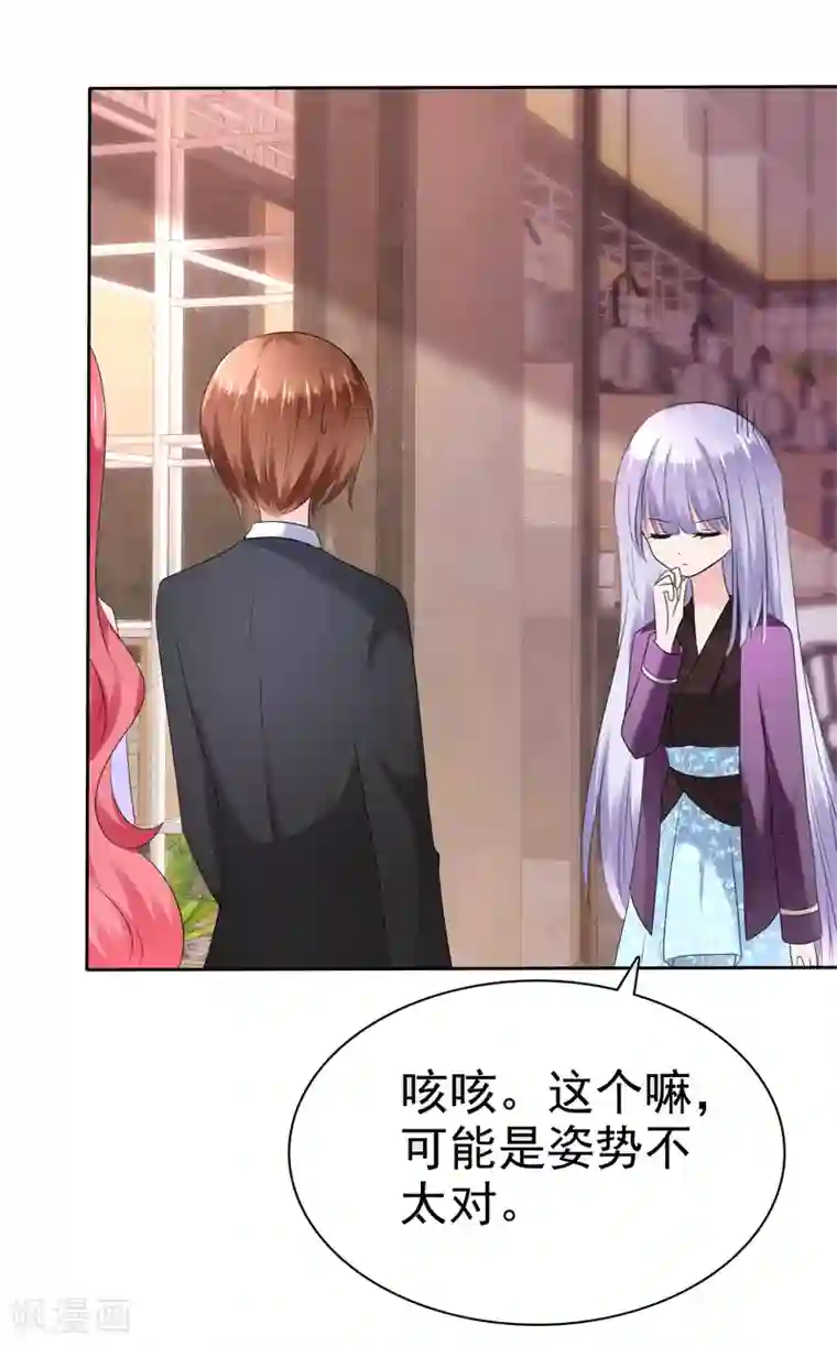 萝莉孵化器第二季第15话 正确的连接方法