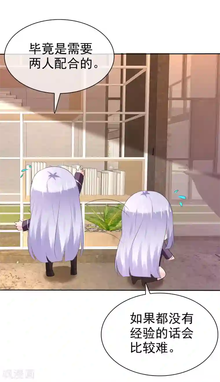 萝莉孵化器第二季第15话 正确的连接方法