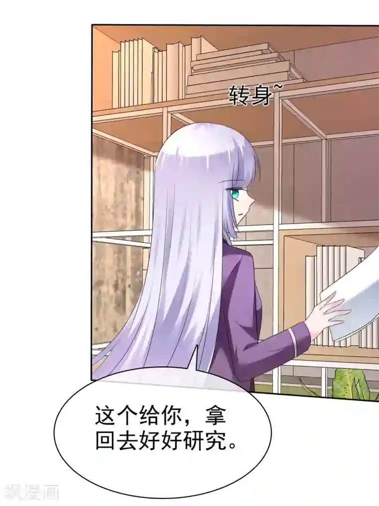 萝莉孵化器第二季第15话 正确的连接方法