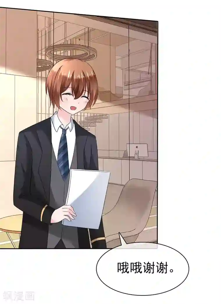 萝莉孵化器第二季第15话 正确的连接方法