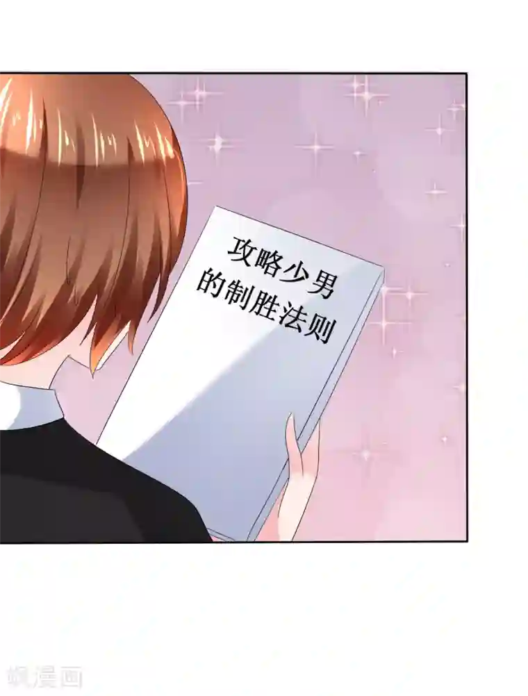 萝莉孵化器第二季第15话 正确的连接方法