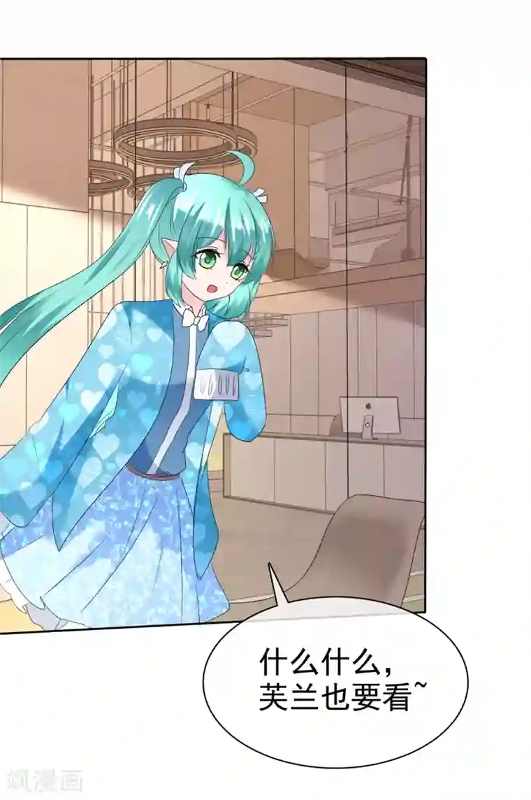 萝莉孵化器第二季第15话 正确的连接方法