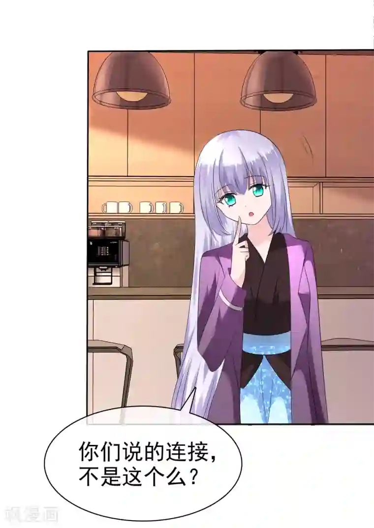 萝莉孵化器第二季第15话 正确的连接方法