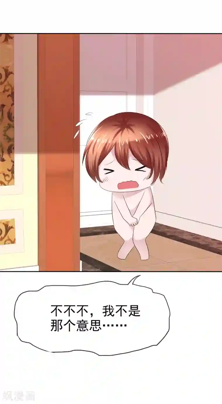 萝莉孵化器第二季第15话 正确的连接方法