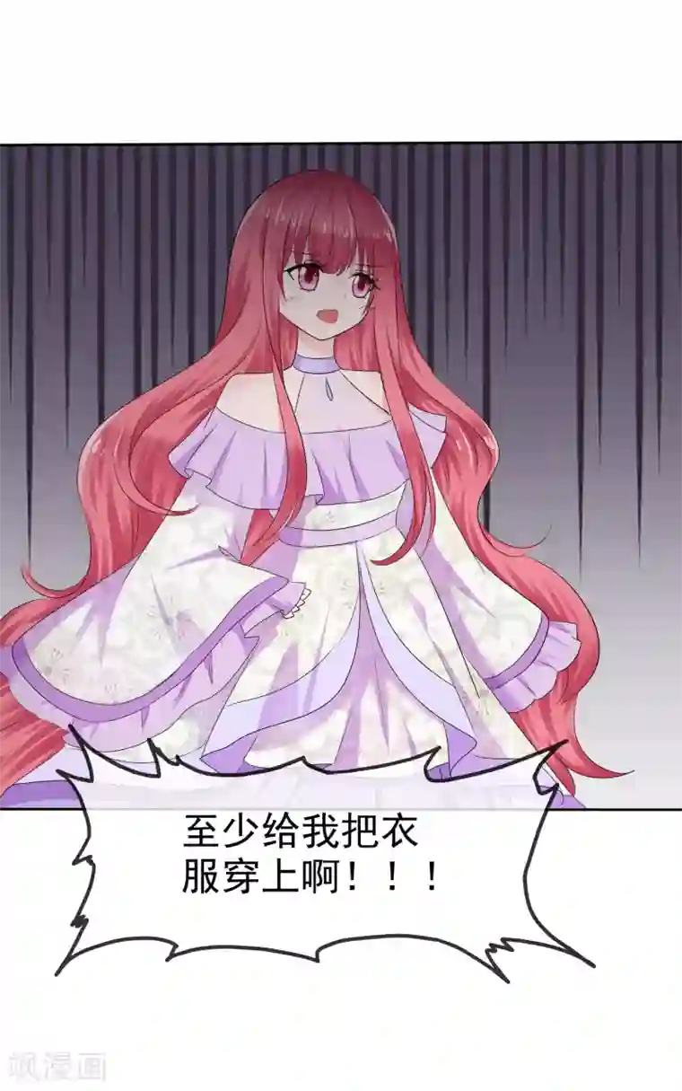 萝莉孵化器第二季第15话 正确的连接方法