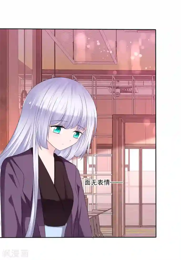 萝莉孵化器第二季第16话 海边修行