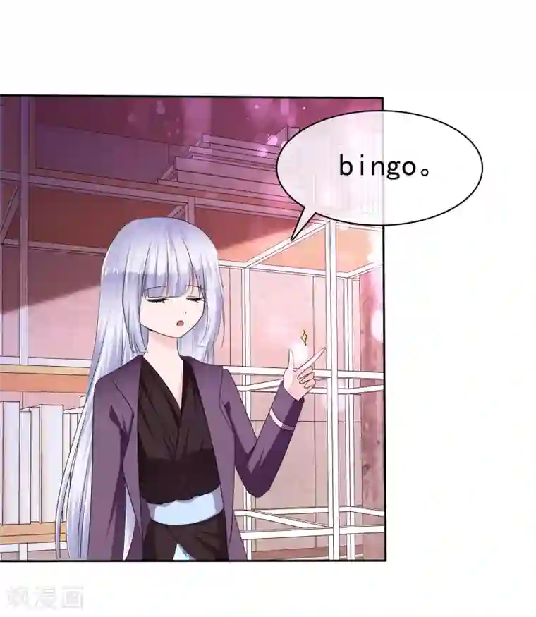 萝莉孵化器第二季第16话 海边修行