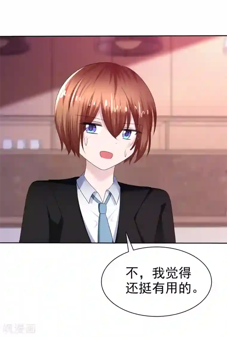 萝莉孵化器第二季第16话 海边修行