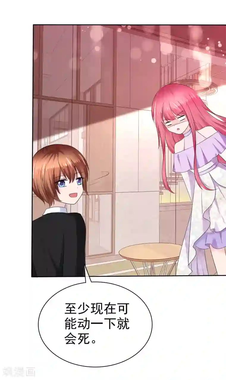 萝莉孵化器第二季第16话 海边修行