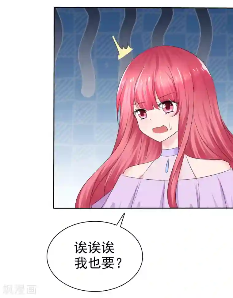 萝莉孵化器第二季第16话 海边修行