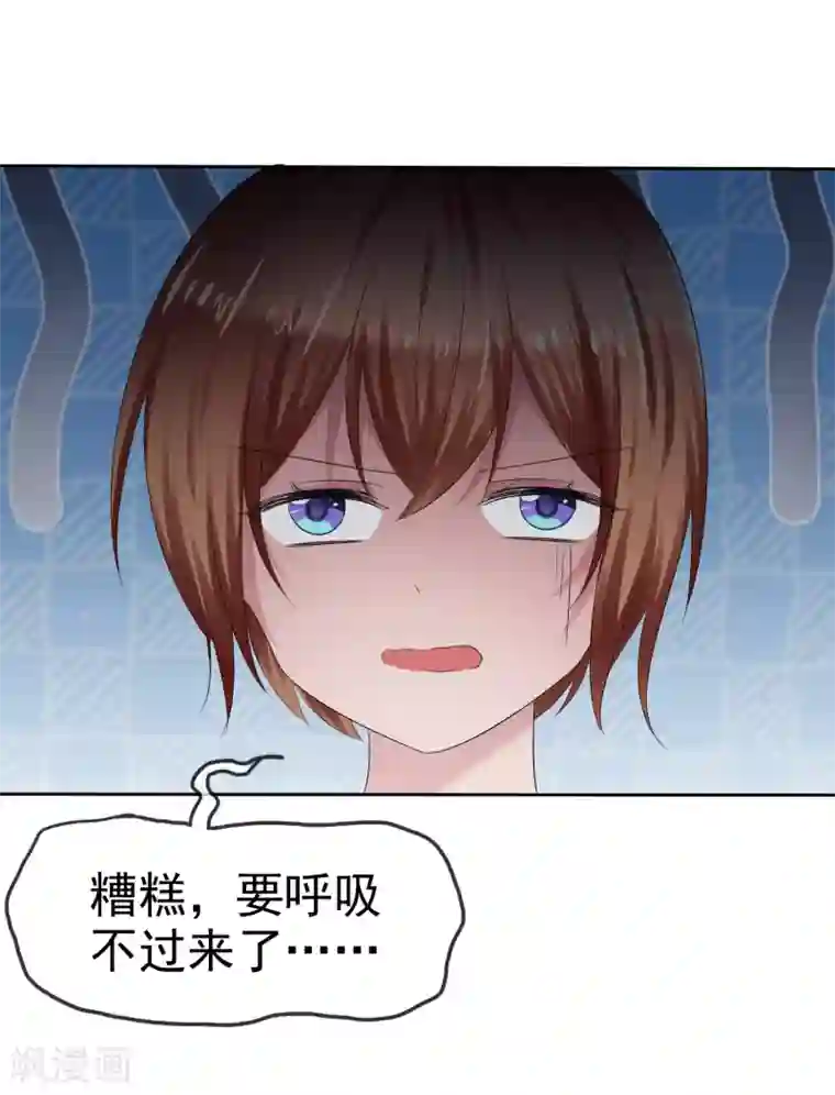 萝莉孵化器第二季第16话 海边修行