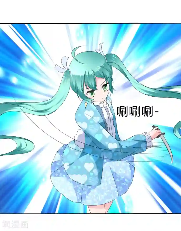 萝莉孵化器第二季第16话 海边修行