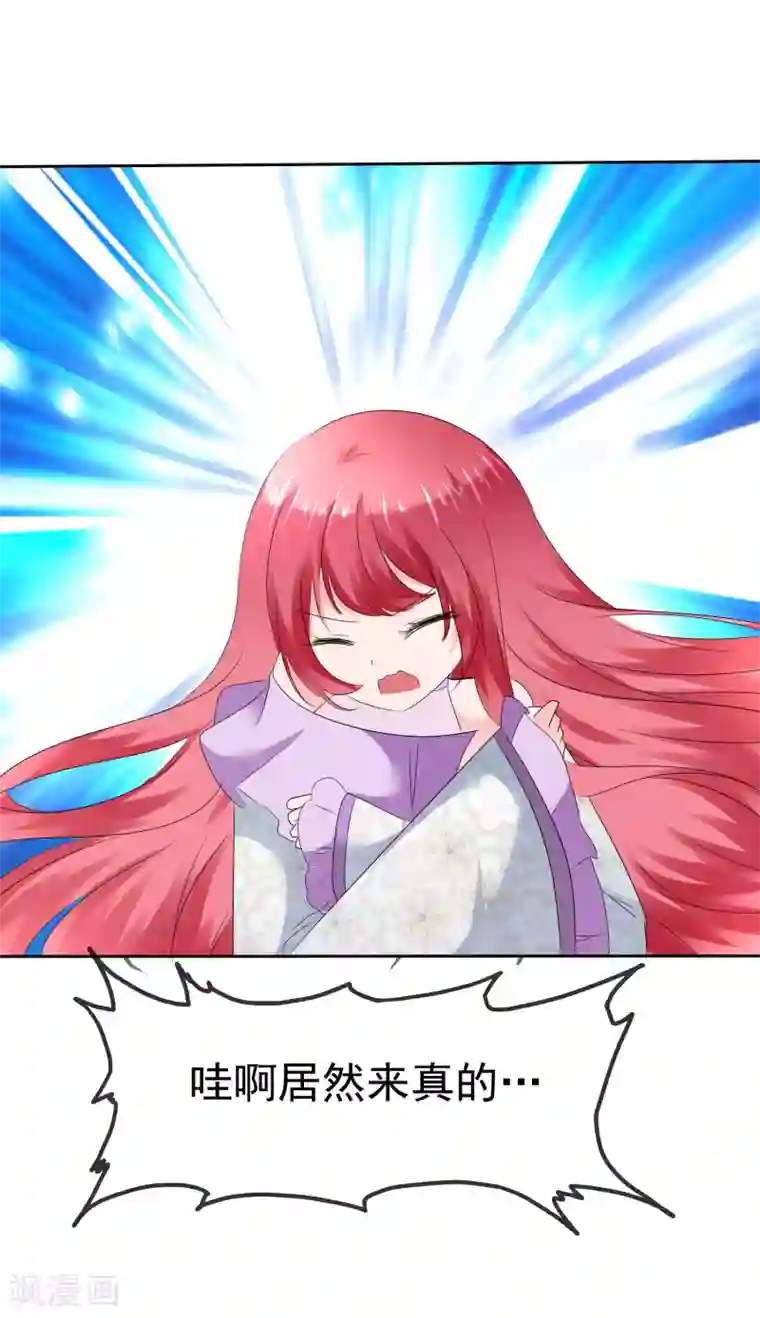 萝莉孵化器第二季第16话 海边修行