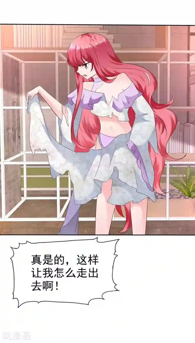 萝莉孵化器第二季第16话 海边修行