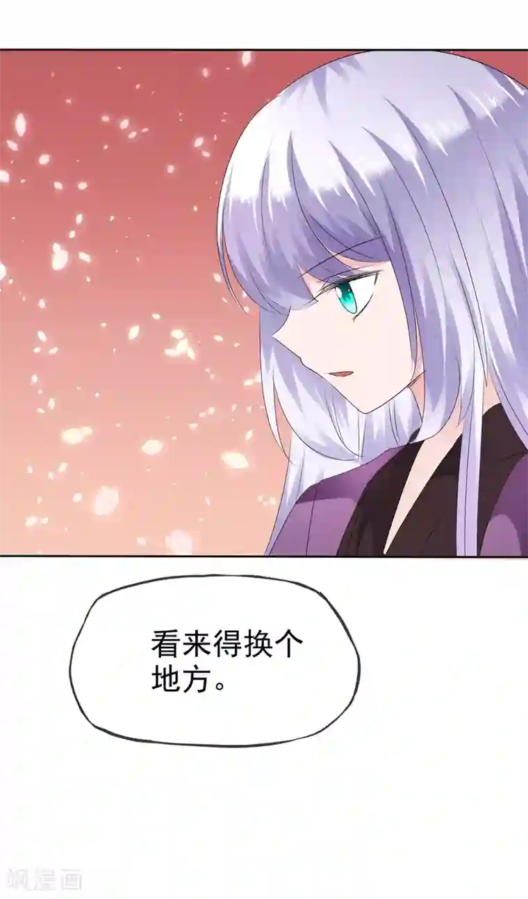 萝莉孵化器第二季第16话 海边修行