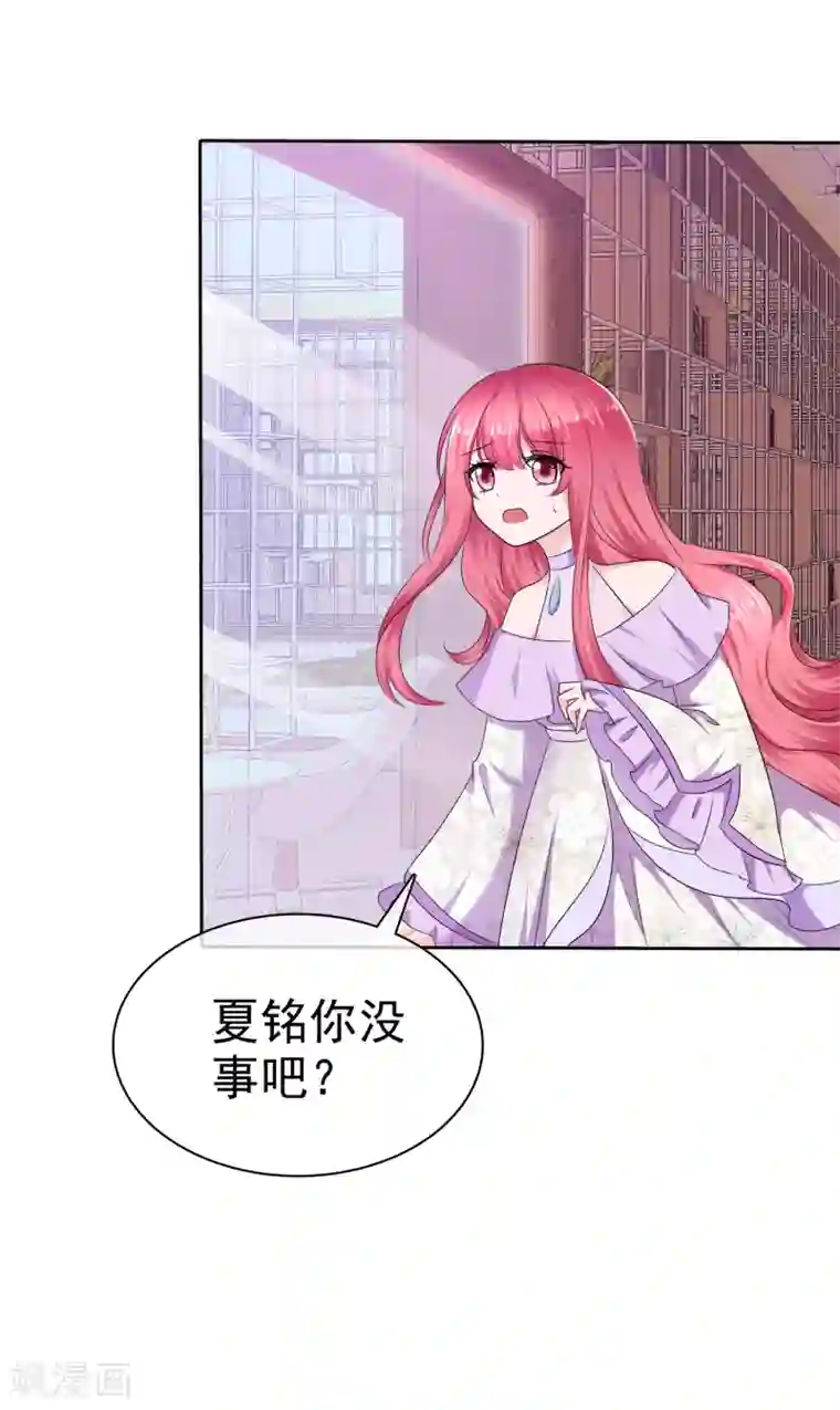 萝莉孵化器第二季第16话 海边修行