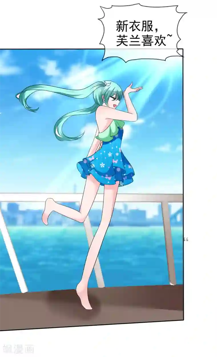 萝莉孵化器第二季第16话 海边修行