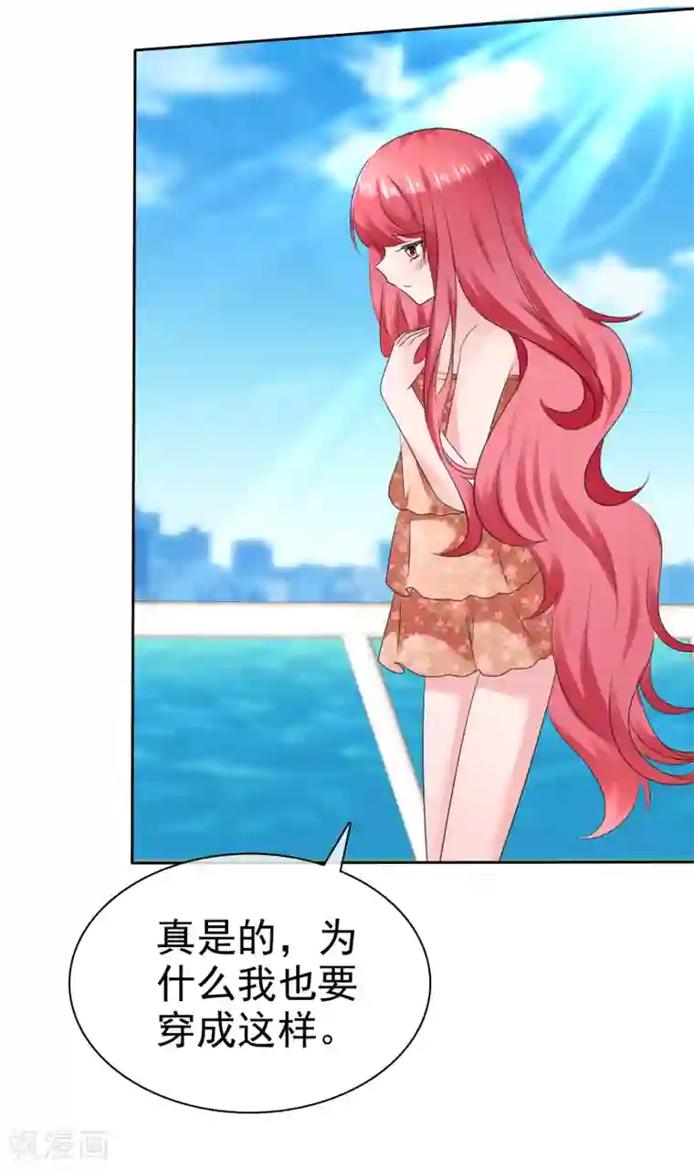 萝莉孵化器第二季第16话 海边修行