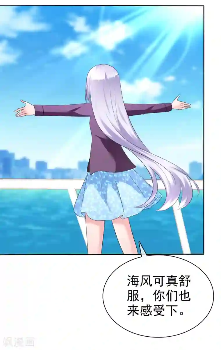 萝莉孵化器第二季第16话 海边修行