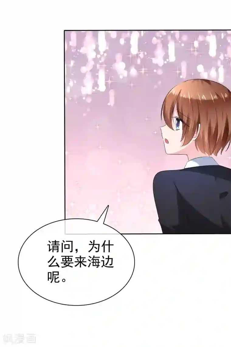 萝莉孵化器第二季第16话 海边修行