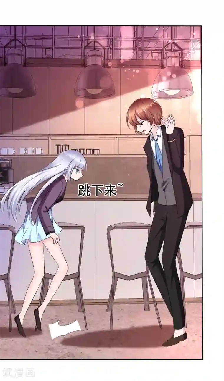 萝莉孵化器第二季第16话 海边修行