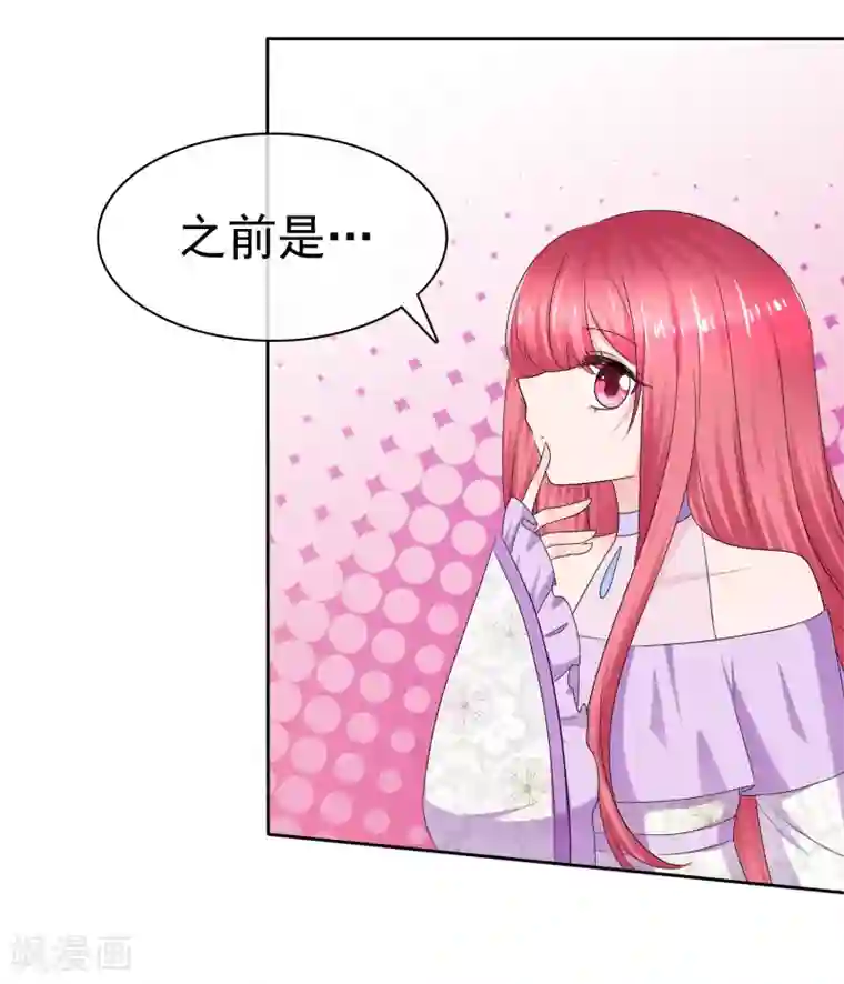 萝莉孵化器第二季第16话 海边修行